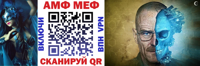 АМФЕТАМИН VHQ  Шилка 