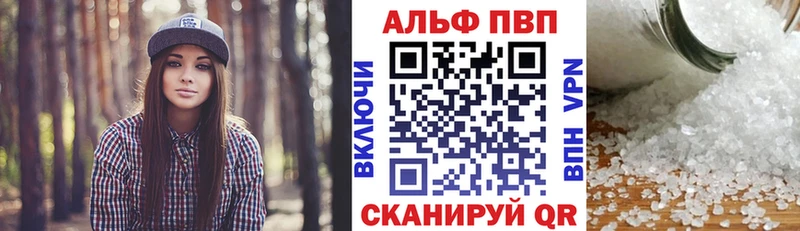 ОМГ ОМГ сайт  Шилка  Alpha PVP Соль  где продают наркотики 