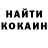 Кодеин напиток Lean (лин) x_Ledmaster_x