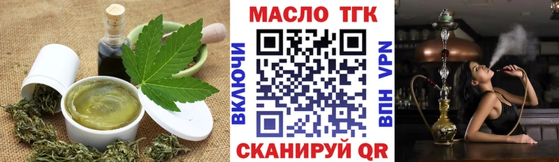 Canna-Cookies конопля  Шилка 