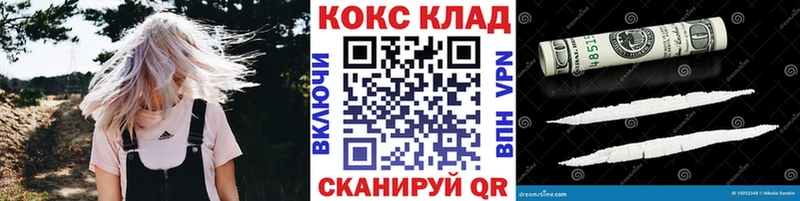 продажа наркотиков  Шилка  Кокаин FishScale 