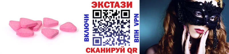 что такое наркотик  Шилка  Ecstasy Cube 