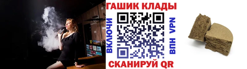 ГАШИШ hashish  Шилка 