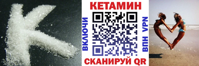 где продают наркотики  Шилка  КЕТАМИН ketamine 