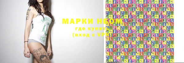 синтетический гашиш Лабытнанги