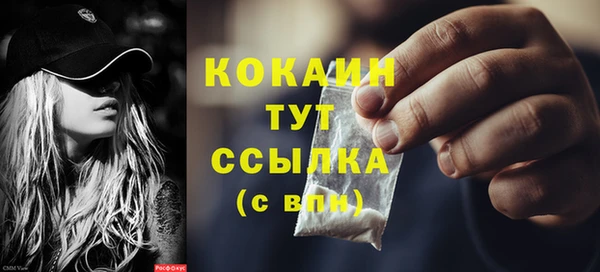 mdpv Лиски