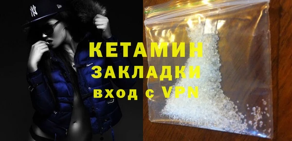 кристаллы Одинцово