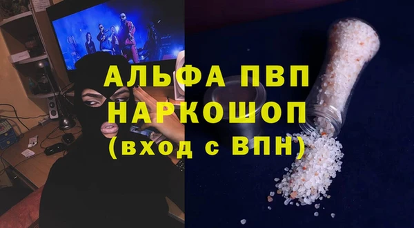 mdpv Лиски