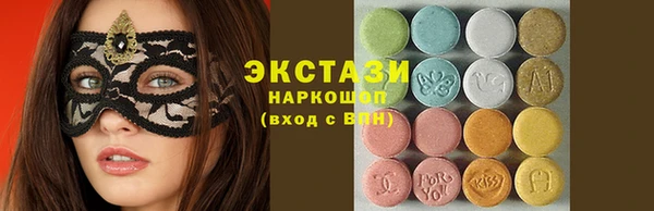 марки lsd Лагань