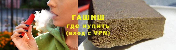 синтетический гашиш Лабытнанги