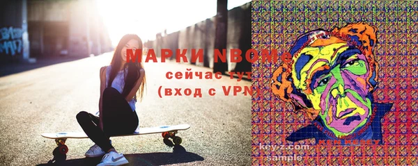 скорость Домодедово
