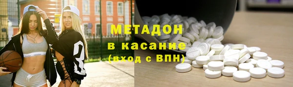 синтетический гашиш Лабытнанги