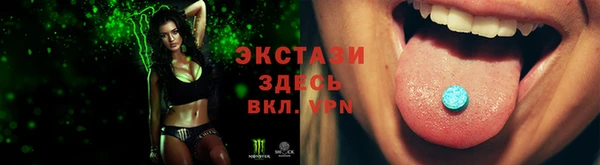 марки lsd Лагань