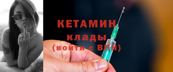 синтетический гашиш Лабытнанги