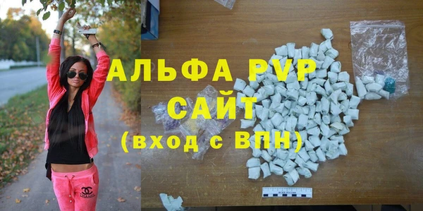 синтетический гашиш Лабытнанги