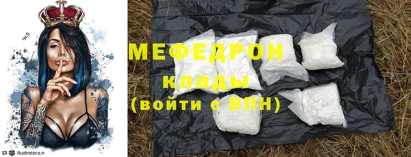 синтетический гашиш Лабытнанги
