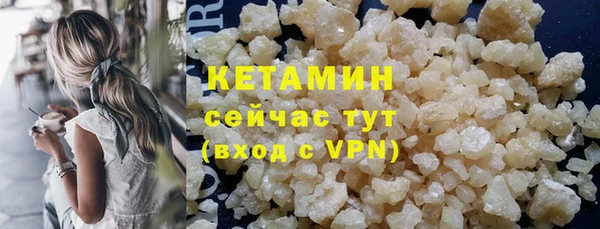 синтетический гашиш Лабытнанги