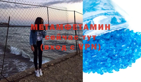 синтетический гашиш Лабытнанги