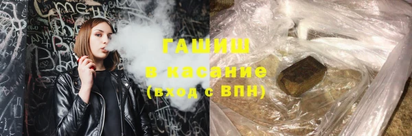 синтетический гашиш Лабытнанги