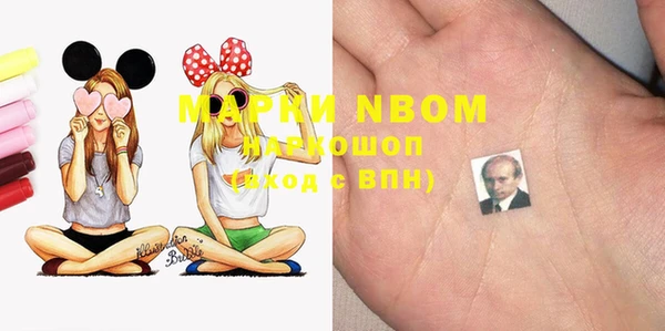 стафф Кукмор