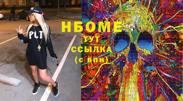 синтетический гашиш Лабытнанги