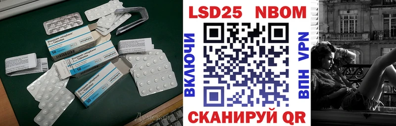 Лсд 25 экстази кислота  Шилка 