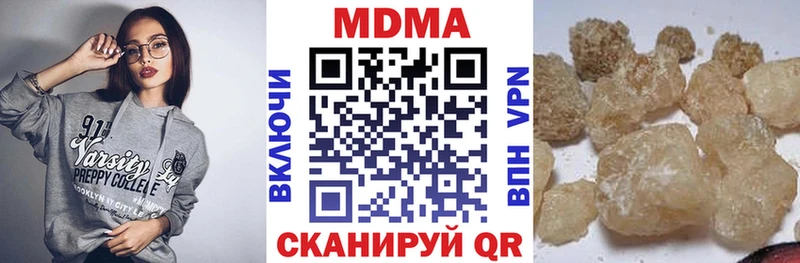 MDMA молли  Шилка 