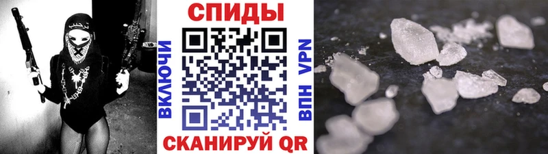 Первитин витя  цена наркотик  Шилка 