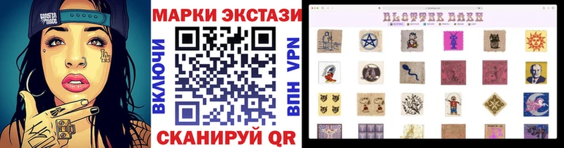 Наркотические марки 1,8мг  МЕГА tor  Шилка 