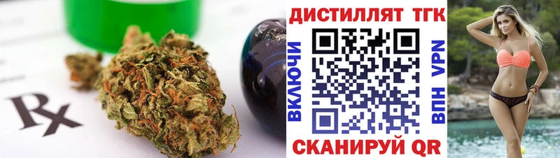 блэк спрут ССЫЛКА  Шилка  ТГК вейп 